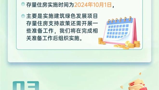 里夫斯：若你问我们更衣室每个人 我们对自己的实力都非常自信